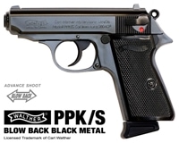 マルゼン WALTHER P38 ac40 ブラックメタル/ガスブローバック