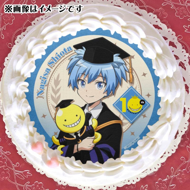 10周年記念プリケーキ（潮田渚）【特典イラストカード付き】[アニメ