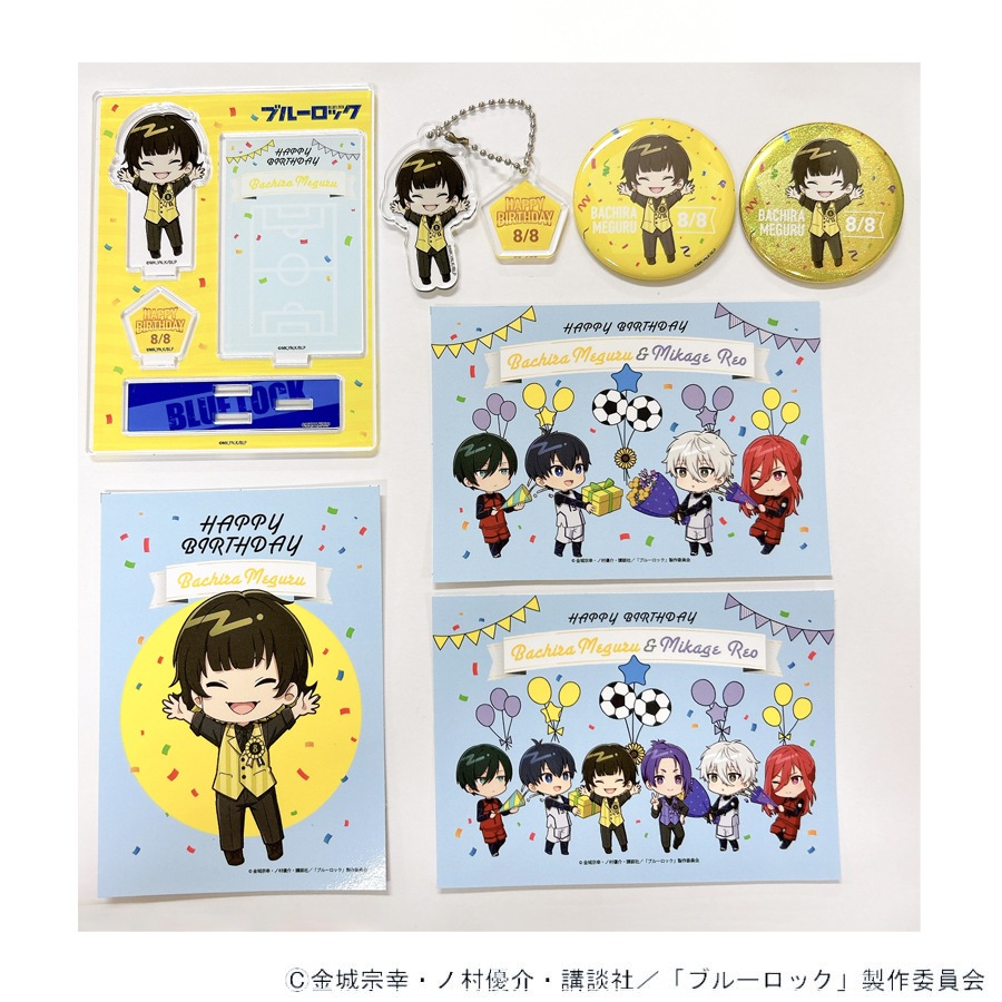 TVアニメ『ブルーロック』 バースデー グッズセット 蜂楽 廻