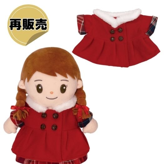 みーちゃんダイナーワンピース | お着替え・その他,おしゃべり人形みー