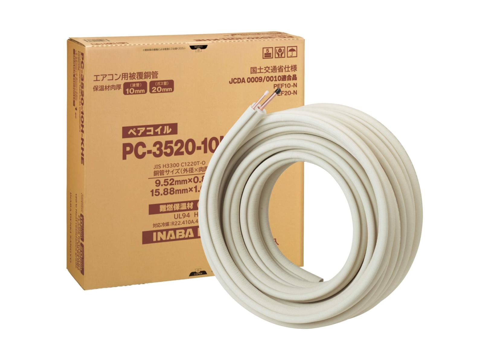 PC2420」の人気商品一覧 | 安い商品を通販サイトから探す - 価格.com