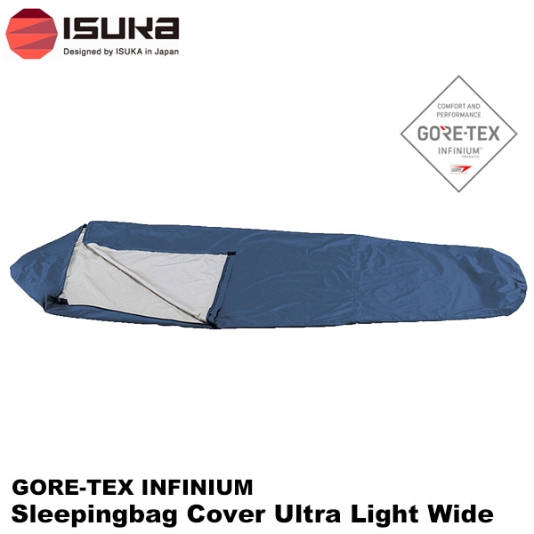 希少】軍放出品ドイツ軍 ビビィ ゴアテックスシュラフカバー 希少】軍