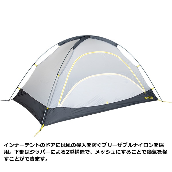 NEMO(ニーモ・イクイップメント) アトム オズモ 2P バーチバド NM