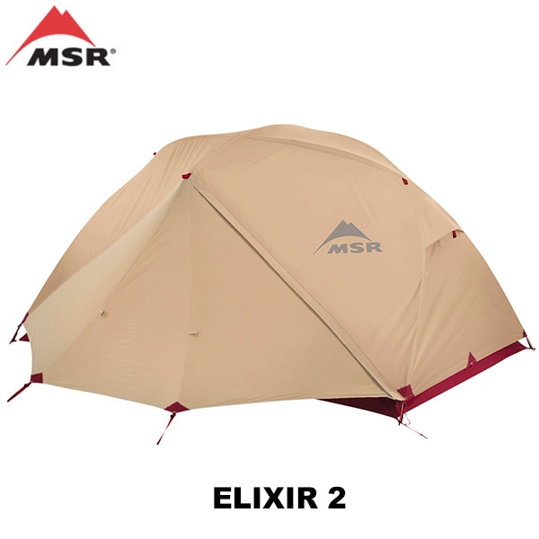 MSR(エムエスアール) エリクサー2(Elixir 2) 2024年モデル (カラー