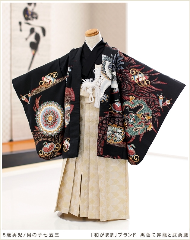 七五三 5歳 男の子 袴レンタル 着物 フルセット ブランド 5才 おすすめ