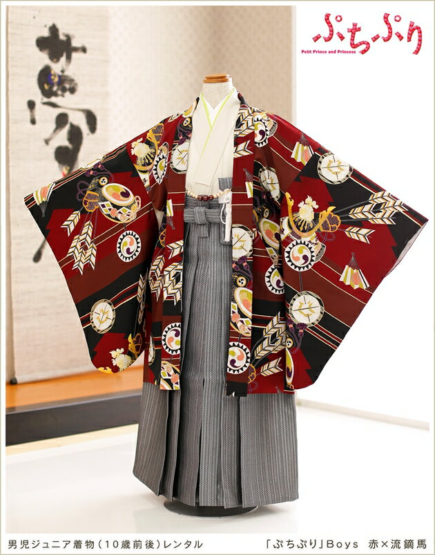 貸衣裳ぽえむ 10歳前後男の子 ジュニア用 男の子 ブランド 卒業式