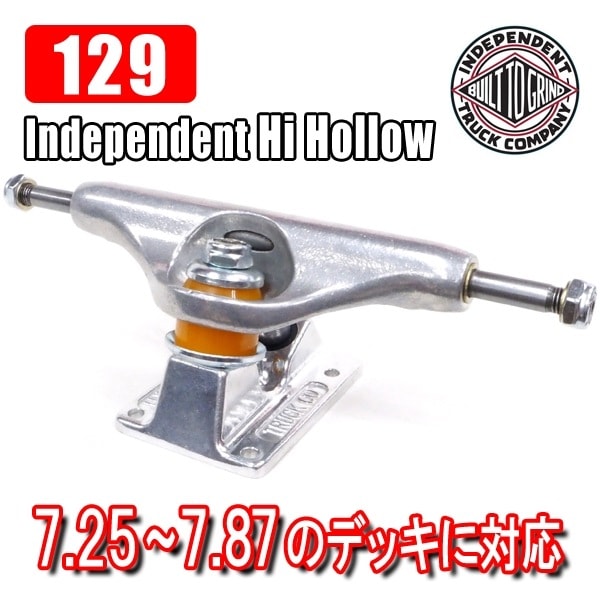 トラック スケートボード インディペンデント】Independent Stage11