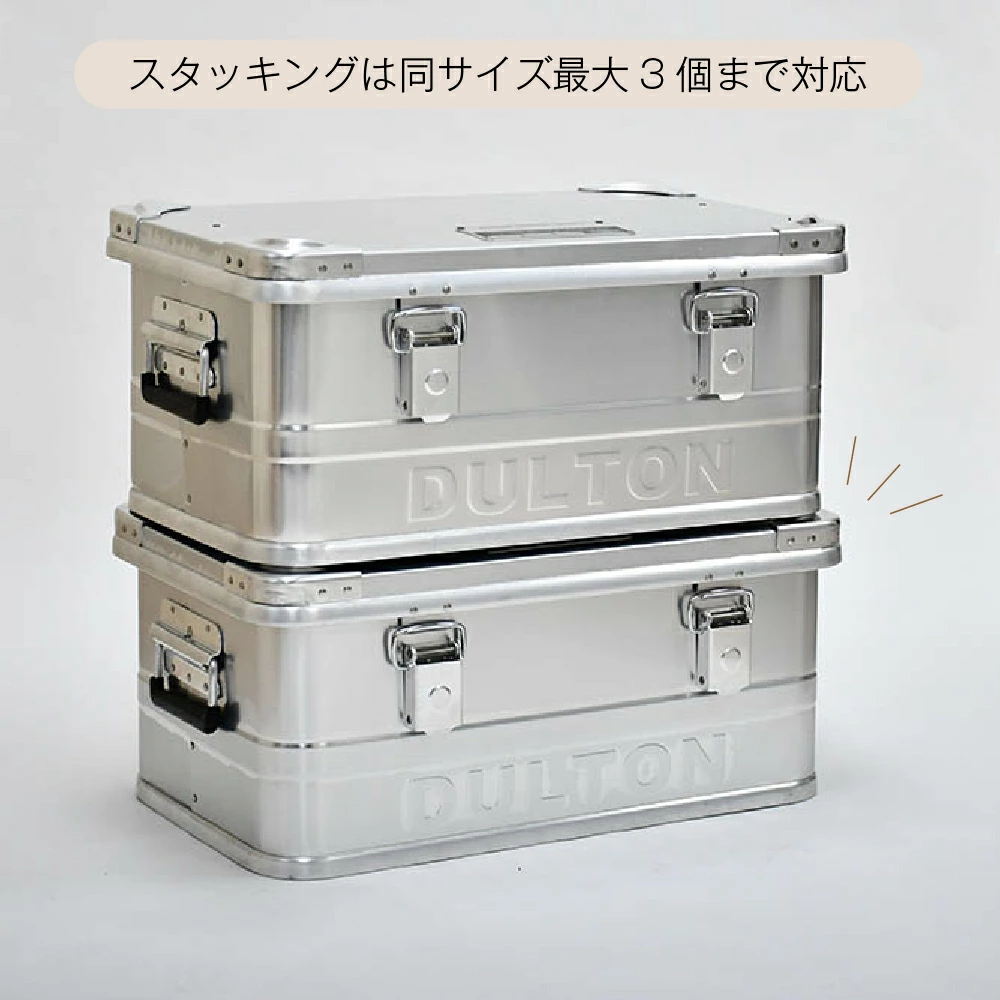 アルミコンテナボックス【Sサイズ／DULTON】 | 収納ボックス | 足立
