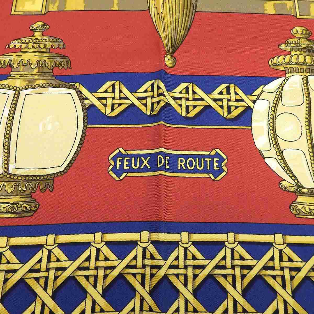 エルメス HERMES カレ90 馬車のランタン FEUX DE ROUTE スカーフ