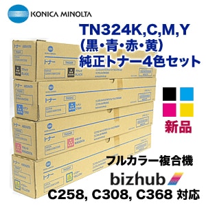 4色セット】 コニカミノルタ TN324K, C,M,Y（黒・青・赤・黄）純正