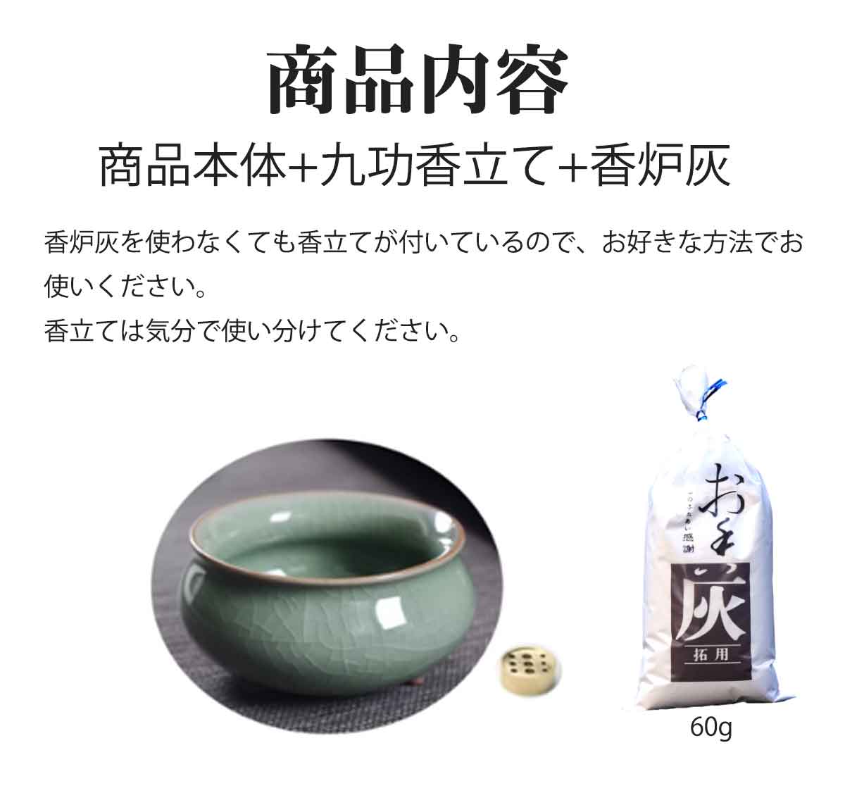 三本足香炉 陶磁器製｜風水開運・浄化・リラックス空間を演出する