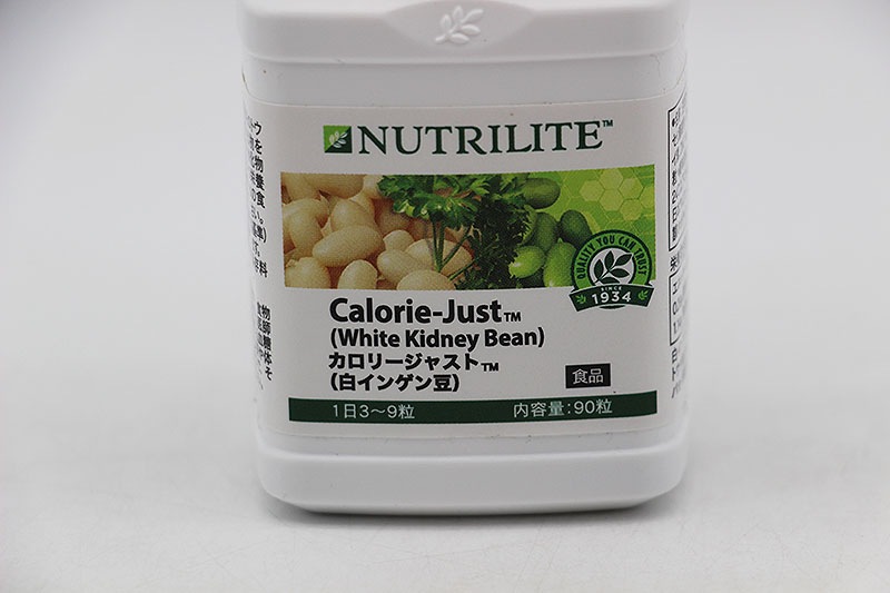 アムウェイ カロリージャスト Amway カロリージャスト 90粒 ×2セット