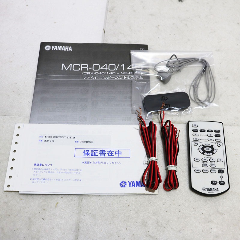 ◇YAMAHA ヤマハ マイクロコンポーネントシステム MCR-040+NS-BP80 元