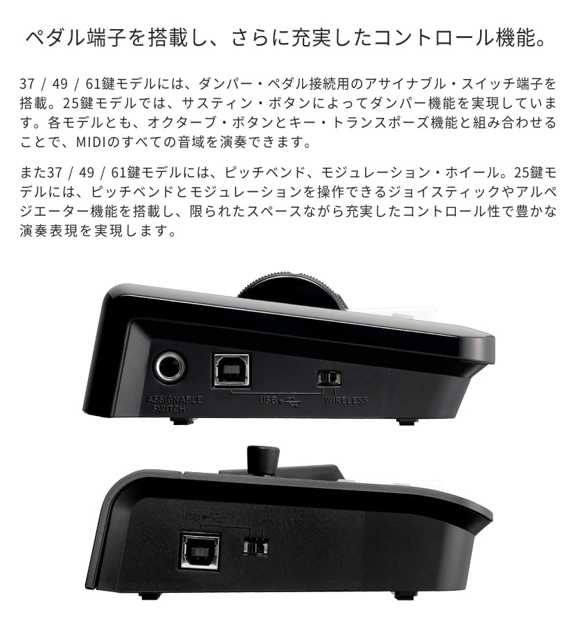 MIDIキーボードKORG microKEY Air61 Bluetooth接続