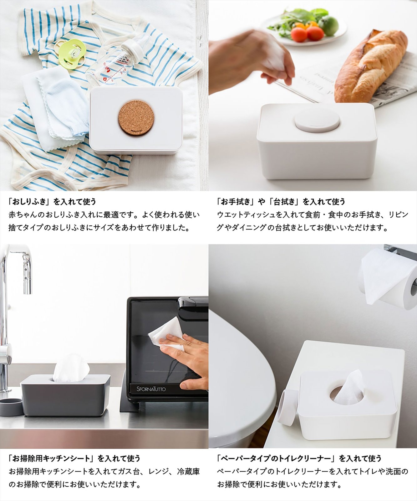 b2c ウェットティッシュホルダー コルク蓋（ブラック） #SALE | 掃除