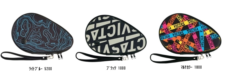 ラケットケース