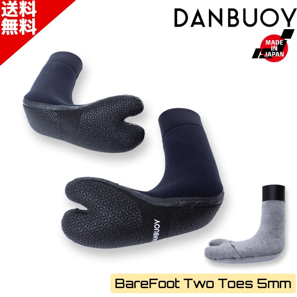 DANBUOY ダンブイ 25-26 5mm BareFoot Two Toes ベアフット 二股