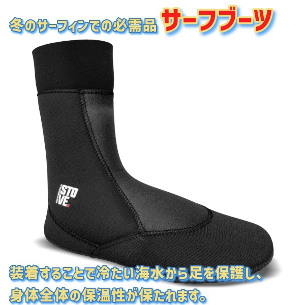 SURF8 サーフエイト 5MM ストーブソックス起毛 ラウンド 25-26 85F1ST1