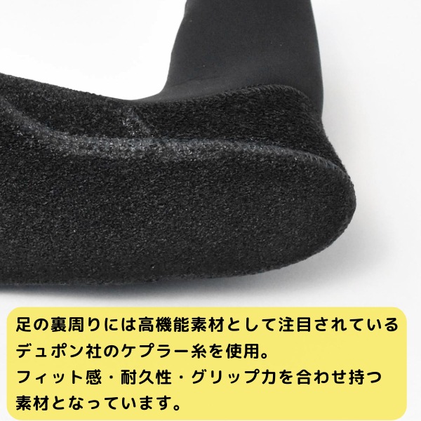 日本製 サーフブーツ 5mm エアヒート起毛 ウォーターブロック ベルクロ