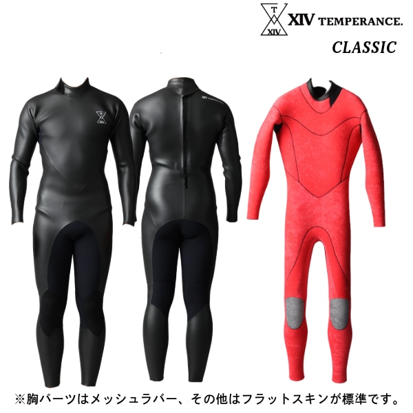 日本製 フルオーダー セミドライ クラシックモデル バックジップ