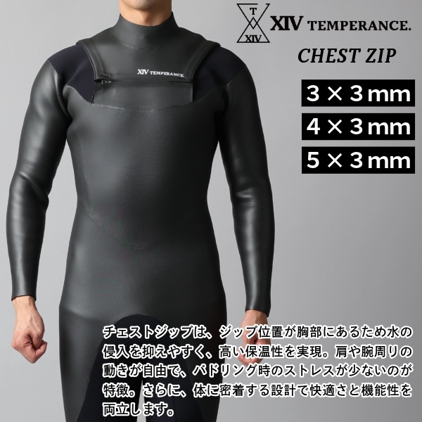 日本製 フルオーダー セミドライ チェストジップ TEMPERANCE. メンズ