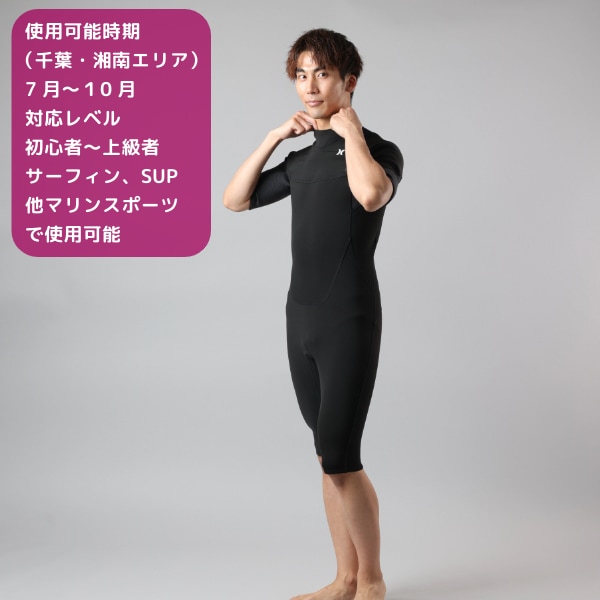 HURLEY ハーレー ADVANTAGE PLUS 2/2MM SHORT SLEEVE SPRING MZSPAD25