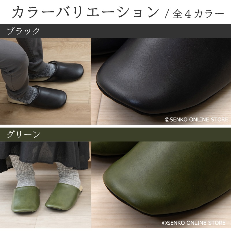 クリアセゾン バイカラー PVCスリッパ Mサイズ(約24cm) ブラック