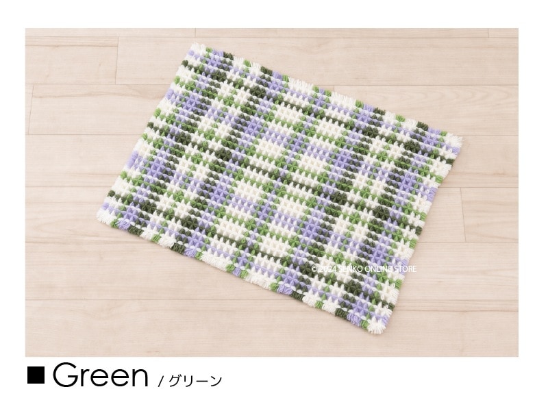 バスマット】約45×60cm ブルー/ベージュ/グリーン/ピンク ワッフル