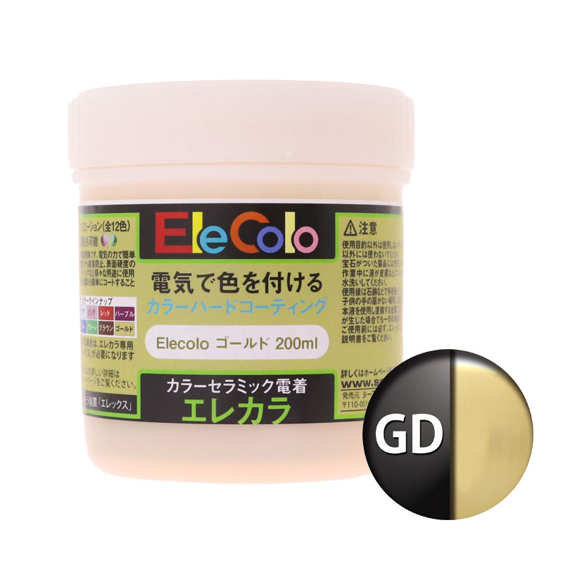 Elecolo(エレカラ) セラミックカラー ピンク(PNK) 200ml | メッキ