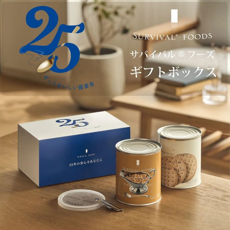 非常食セット - サバイバルフーズ（25年保存備蓄食/非常食）｜防災の