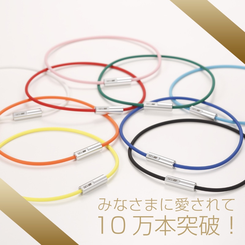 SEVオフィシャルオンラインショップ｜SEVルーパーtypeG 54cmモデル