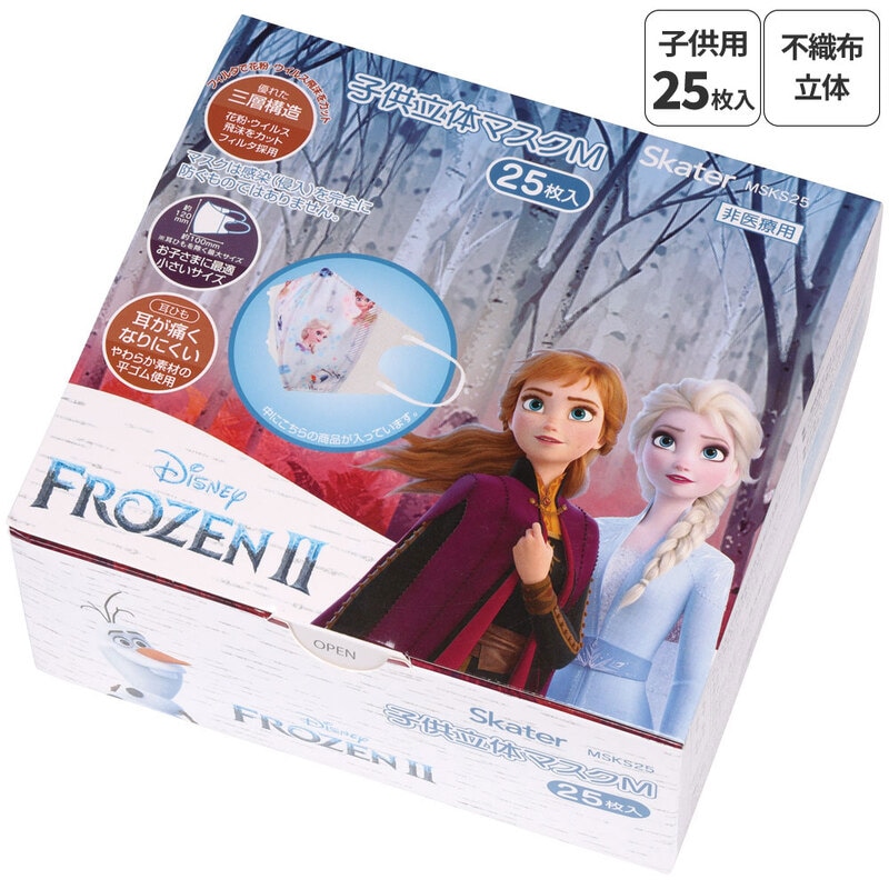子供立体マスク Mサイズ/25枚入りアナと雪の女王2