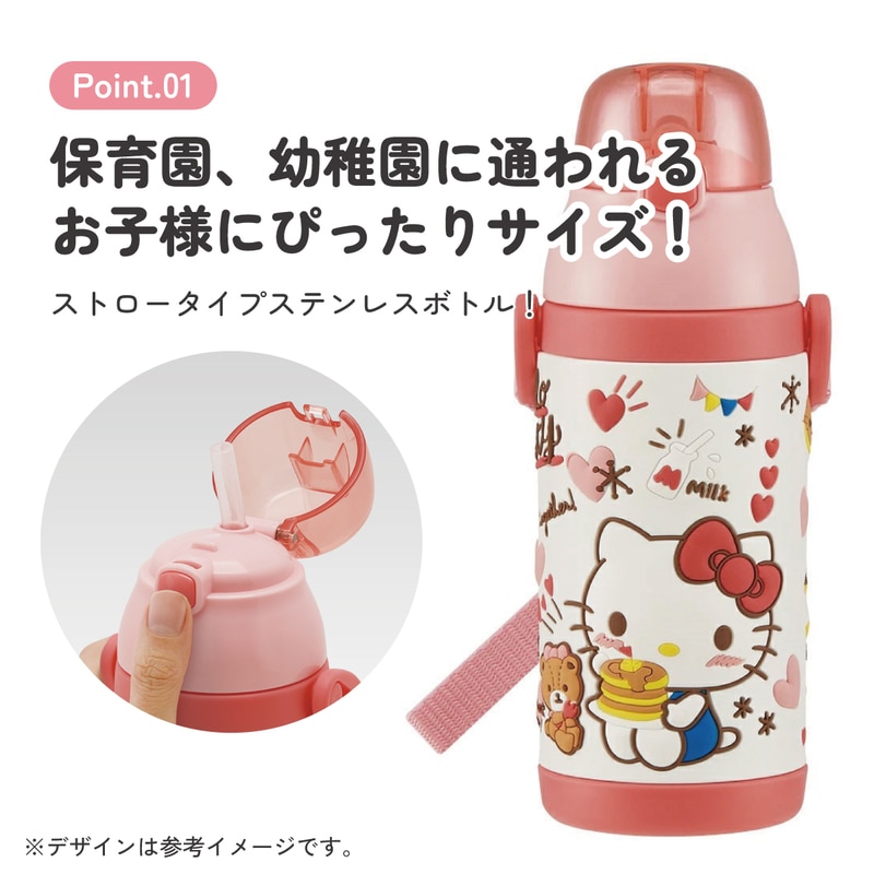 送料無料】 水筒 キッズ ストロー ステンレス ボトル ワンタッチ 保冷