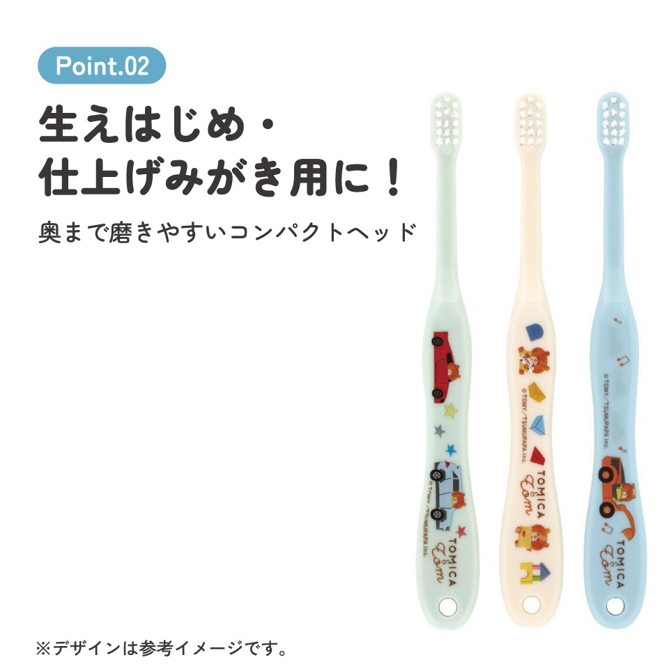 メール便対象品】 乳児 歯ブラシ 3本 セット 0歳 1歳 2歳 3歳 子供