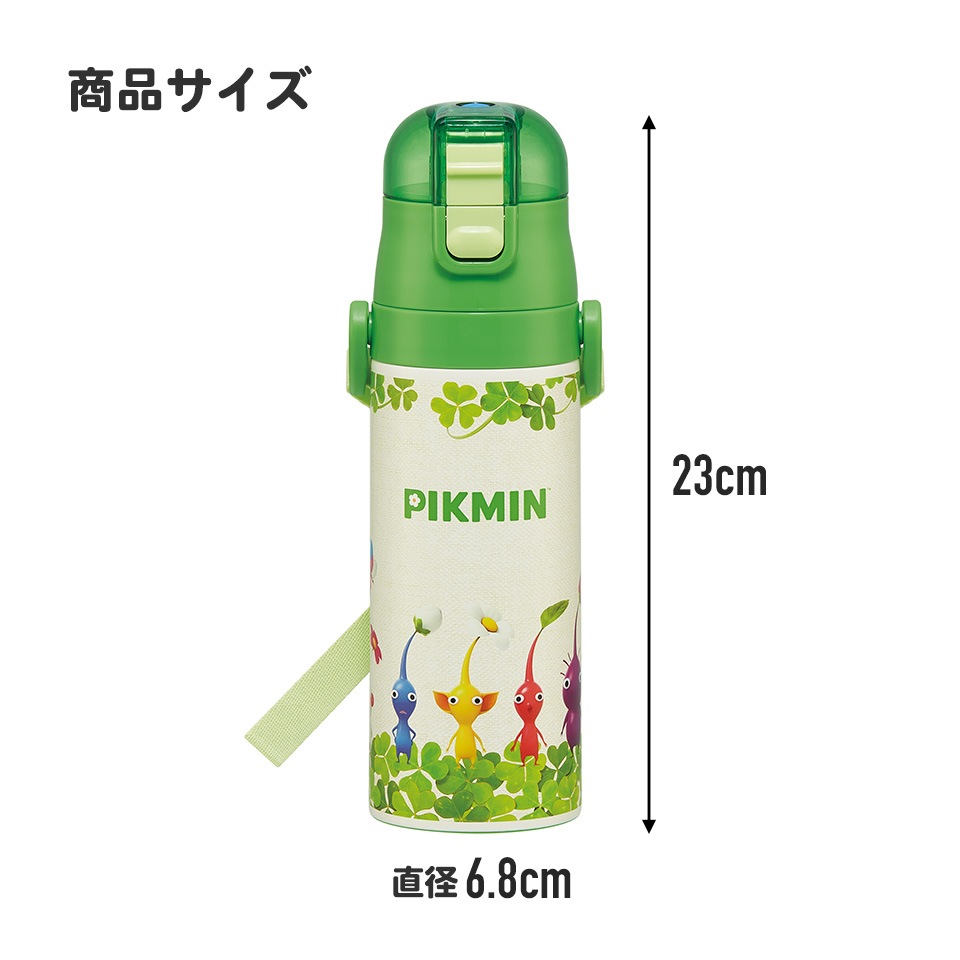 超軽量ダイレクトステンレスボトル 470ml ピクミン／SDC4_4973307679988