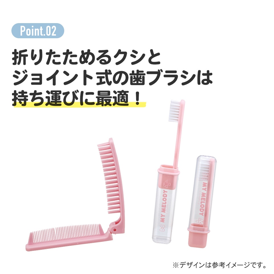 トラベルセット 歯ブラシ くし ポーチ ボトル 携帯 旅行 かわいい