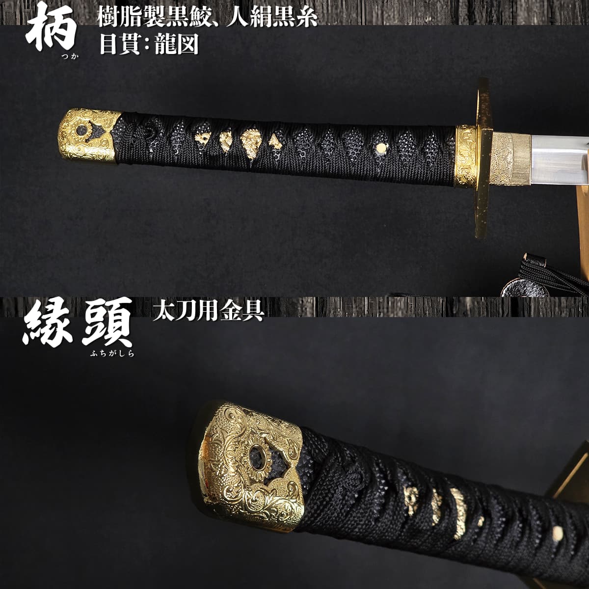 本多忠勝拵え 模造刀｜【公式】模造刀・居合刀の専門店「忍屋」