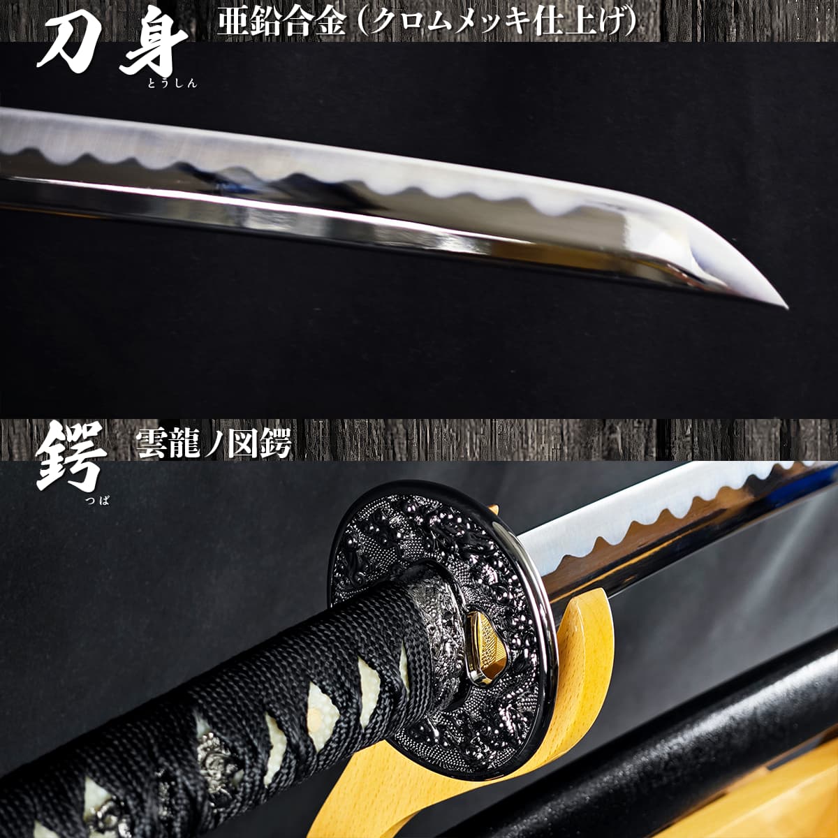 黒石目 大刀 模造刀｜【公式】模造刀・居合刀の専門店「忍屋」