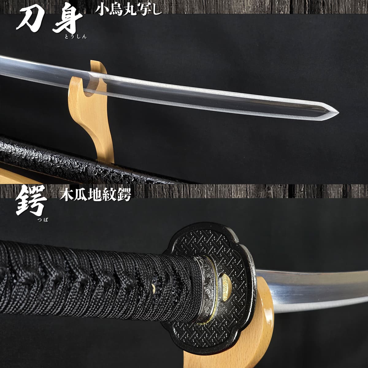 平清盛 太刀拵え 小鳥丸アルミ刀身 模造刀｜【公式】模造刀・居合刀の