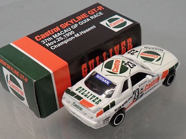 ⭐️特注トミカ 日本製 ガリバー特注 Project μ BP GT-R R32 大得価，