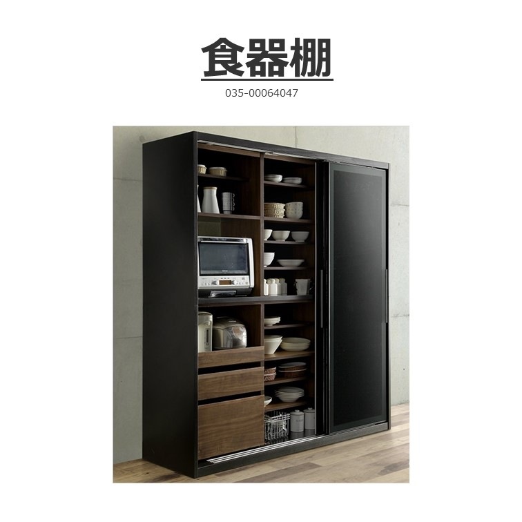 食器棚182 【WEB限定品035-64048】 | DINING,食器棚 | songdream