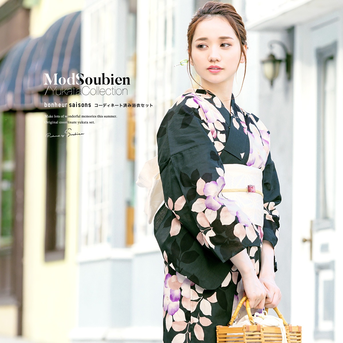 浴衣 セット レディース 浴衣セット 大人| きもの館 創美苑