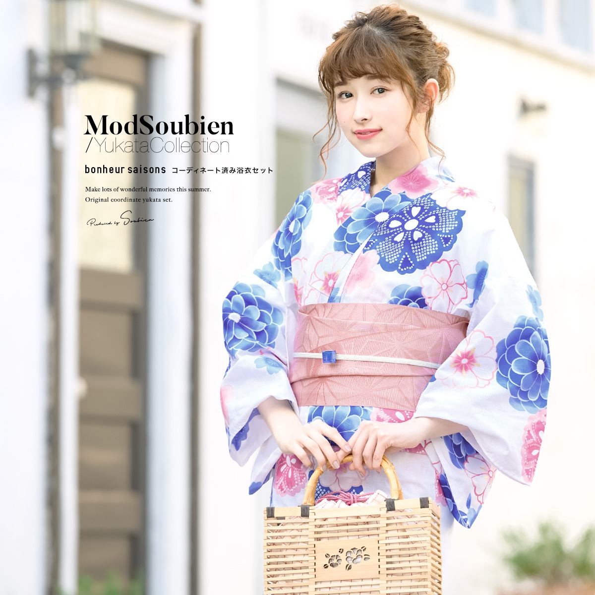 浴衣 セット レディース 浴衣セット 大人| きもの館 創美苑