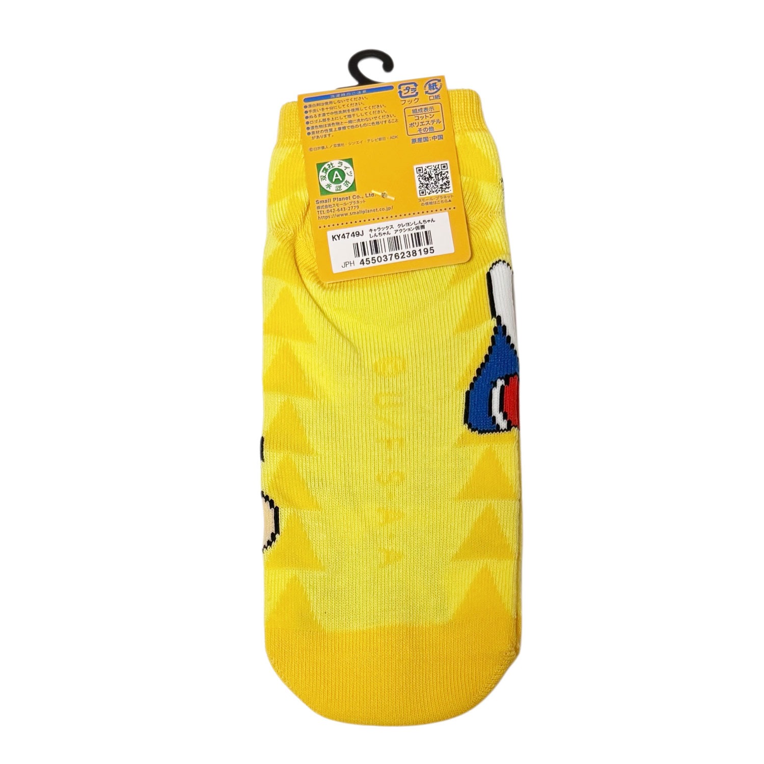 公式] メーカー直営 クレヨンしんちゃん キャラックス（レディース靴下