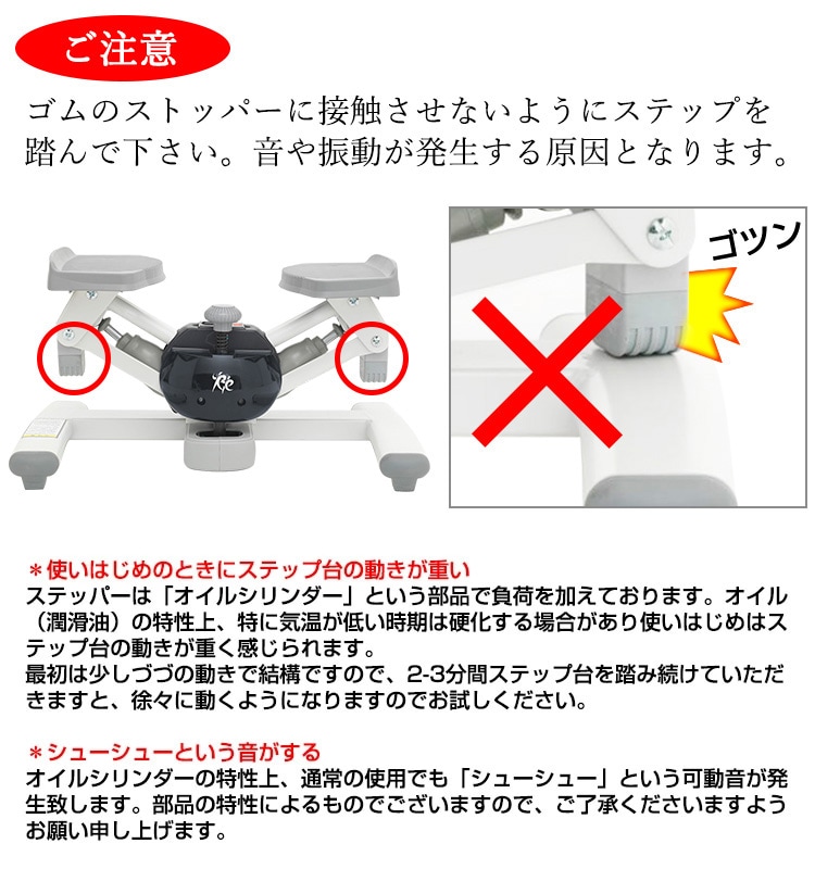 ツイストステッパー正規品】ツイストエアロステッパー SP-200 (30日間