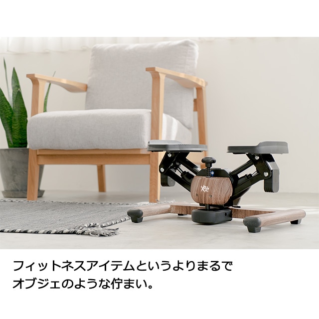 ツイストステッパー正規品】ツイストエアロステッパーPremium 木目調