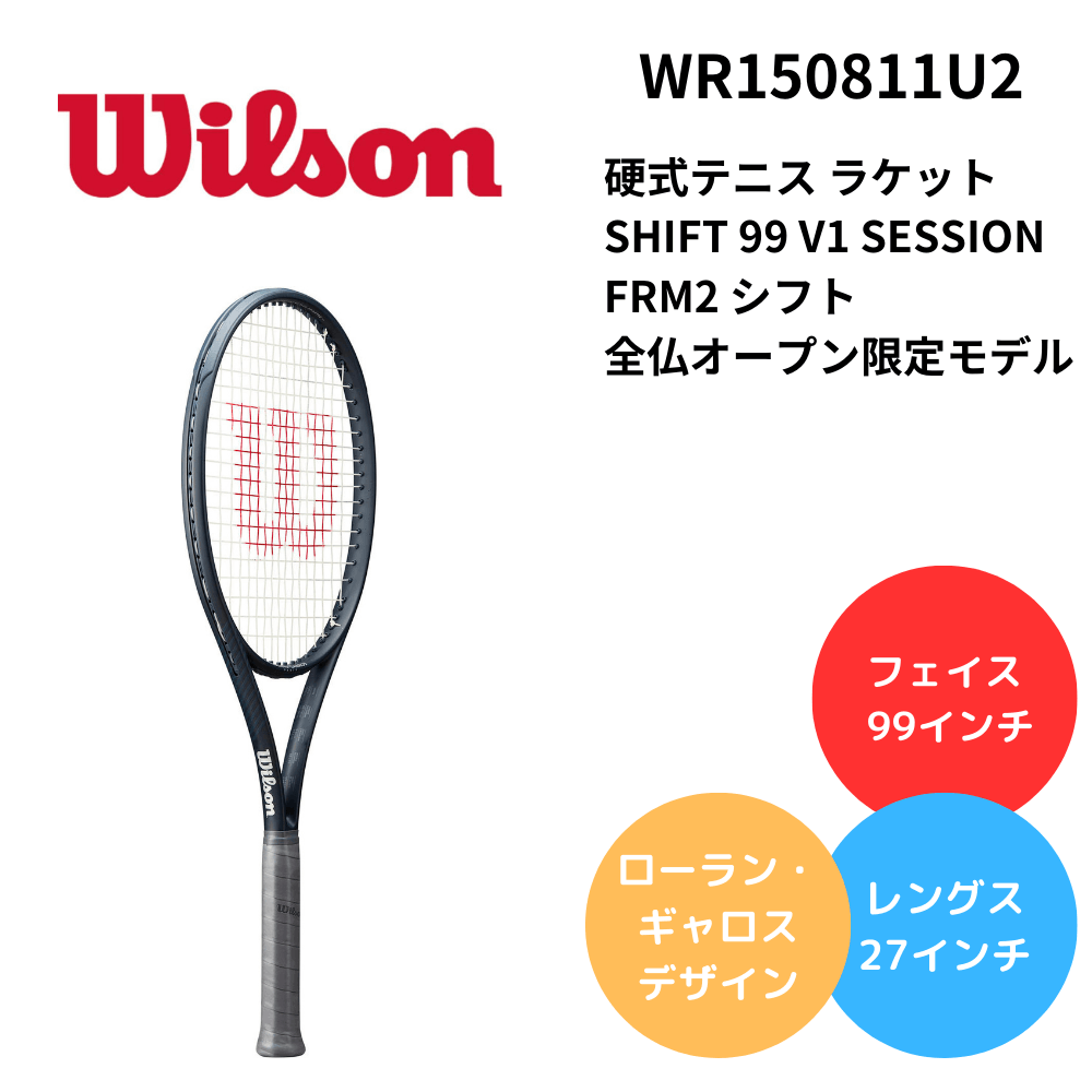 まあちゃんうさぎ【フィラ】テニスセットXL/プリンス バボラ ローチェ