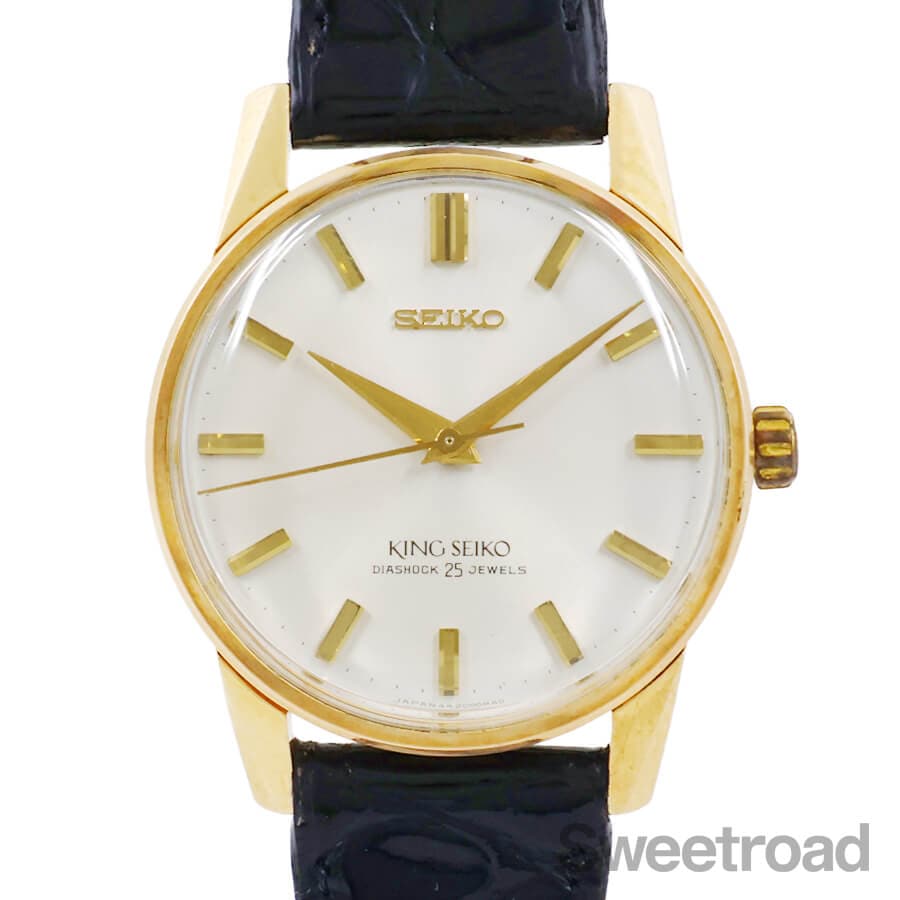SEIKO,キングセイコー | スイートロード-Sweetroad | ヴィンテージ時計