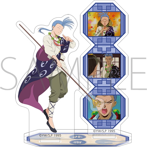 ふしぎ遊戯 アクリルスタンド 柳宿 | グッズ 通販 | スタジオぴえろストア