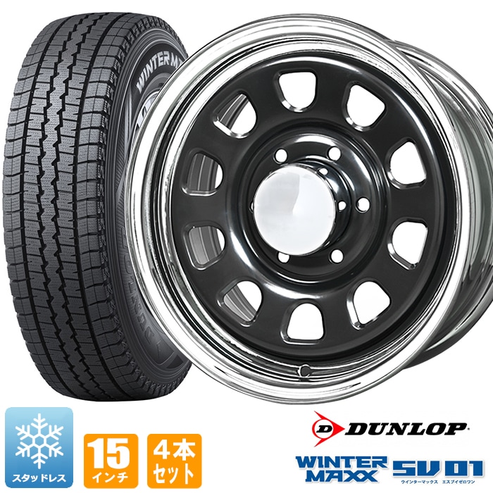 200系ハイエース スタッドレス タイヤ 4本セット デイトナ 15インチ